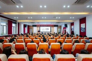 青春当燃，创在湘江 ——长沙职院携手湘江新区开展创业培训进校园活动