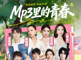 柳叶湖：听一场青春演唱会，逛一次诗意营地