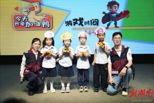 “碘”亮健康 快乐成长—— 株洲市开展第 33 个全国防治碘缺乏病日主题宣传活动