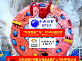 CRCHI Contributes to China Nonferrous No. 2 TBM's Debut in Africa