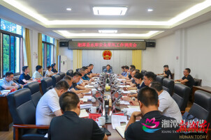 以极限思维做好万全准备  湘潭县坚决筑牢防汛“安全堤”