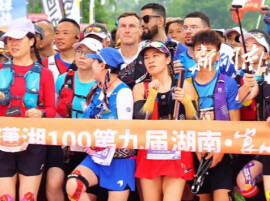 奔跑丹霞，奔赴山海｜2026潇湘100崀山越野赛开赛，近2000跑者共赴世遗之约