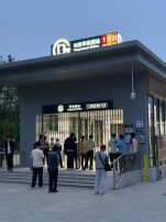 “闭关”六年，1号线苹果园地铁站今晨恢复运营