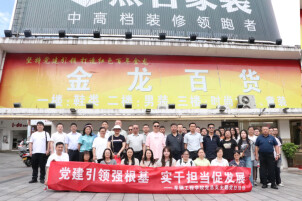 一辆大巴来醴陵，载来高校与企业党建联建新成果