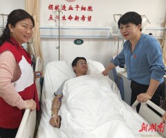 衡南“00后”小伙成功捐献造血干细胞