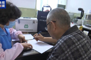 在家就能“住院”？家庭病床服务指南来了