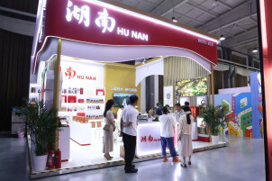 “湘品出湘”进京 12家湖南企业参展北京中国新文创市集