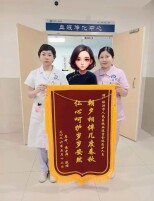 十八年“朝夕相处”  锦旗致谢血透室的温情守护