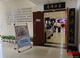 天元区“家医签约进机关”零距离守健康