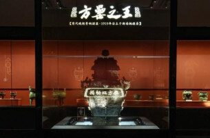 遇“狸猫”、做冰箱贴、玩剧本游……5·18国际博物馆日湖南好好玩丨湘遇2026国际博物馆日