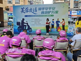 芙蓉区南湖社区开展防灾减灾主题宣传活动
