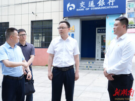 白再兴调研社区党群服务中心工作