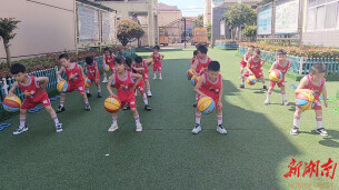 童心跃动  球趣飞扬