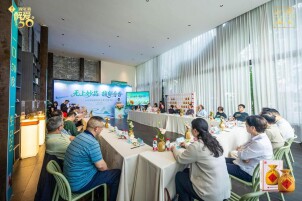 馥郁奇香 无上妙品｜2026年50度酒鬼酒瓶储年份酒价值臻享会圆满举行