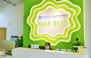 以爱润心 以行致远——长沙理工大学心理健康教育工作侧记