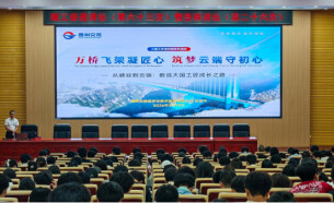 全国劳模郭吉平做客湖南工学院第63期奋进讲坛 分享大国工匠成长之路