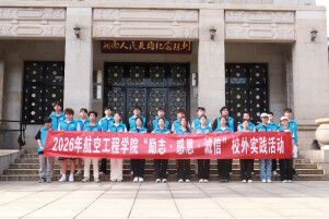 长理学子赴烈士公园开展实践