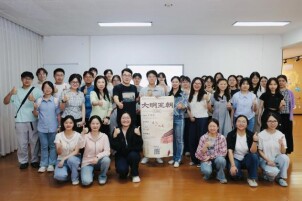 直击历史，这场阅读分享会“深”入人心