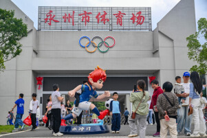 永州市人大常委会赋能文旅融合发展，以法治之力让“流量”变“留量”