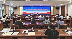 全省唯一区县代表发言，雨花区这项工作有何亮点？