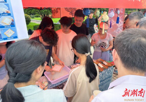 南华大学：非遗手工润心育美 民族文化赋能成长