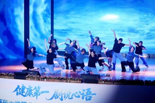 剧说心语涵养健康，湖南中医药大学心理情景剧大赛赋能成长