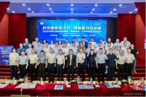 南华大学就业创业见习走进阳江核电