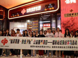 访福彩阵地，责任彩票扎根青年心田