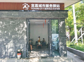 提升基本公共服务均等化水平 满足人民美好生活需要