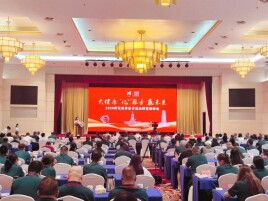 守拙诚 启新程——2026安化黑茶白沙溪品牌营销峰会在长沙启幕