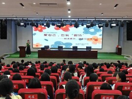 解锁“爱自己”的正确方式——南县职业中等专业学校举办心理健康讲座