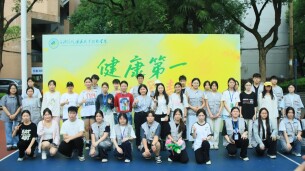 乐活校园润心成长 和美心灵向阳而行——长沙环保职院举办“5・25大学生心理健康日”主题嘉年华活动