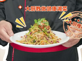 大厨请就位 | 拌出夏天的味道！谢勇大厨教做东北家常凉菜