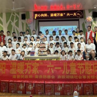 益心向阳 温暖万家——浪拔湖镇民政社工站开展“六一”儿童节慰问活动