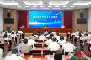 “湘直工惠+送课下基层”普法活动接地气暖人心