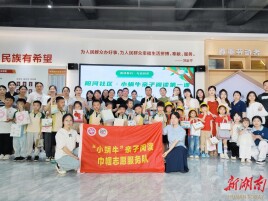 长沙阳河社区：小蜗牛亲子阅读暖心开讲，邻里相伴乐享童趣时光