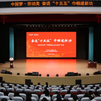 热爱融情育栋梁！在益阳师专举行的这场劳模宣讲活动，点燃了青春奋斗的火种