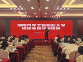 把课堂搬进影视基地 让实践赋能专业成长——湖南汽车工程职业大学数媒专业创新实践教学模式