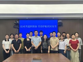 “你说我听”进网格 青春护航助平安——湖南湘江新区税务局团委跨领域青年交流活动