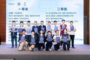 第二十三届全国中学生水科技发明比赛落幕！湖南学子作品荣获全国二等奖