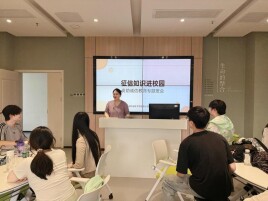 征信知识进校园 诚信筑梦助成长——长沙民政职院殡仪学院开展资助诚信教育专题班会