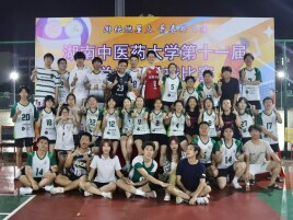 湖南中医药大学第十一届学生气排球比赛落幕