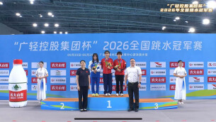 体育湘军跳水新星闪耀！屈芷欣斩获全国冠军赛全能金牌