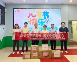 “六一”前夕爱心单位来省康复中心慰问残疾儿童