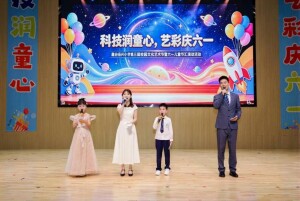 湖南湘江新区麓谷岳兴小学：科技润童心 艺彩庆“六一”
