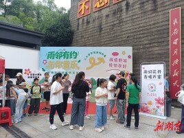 “雨邻有约·与你童乐”野坡社区邻里节圆满落幕