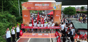 洞口县举办田园欢乐跑活动 推动农文旅融合发展