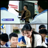 AI赋能教学  融合创新育人 ——湖南省张晴名班主任工作室两项课例分获省级大奖