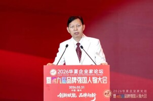 万家丽集团董事长黄志明获评“2026品牌强国年度人物”