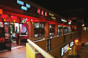 湘菜出海①|美国篇：洞庭春如何破解“人才出海”密码？